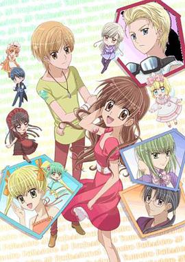 甜心恋上自负男全集甜心恋上自负男国语版 甜心恋上自负男全集在线看男四十要出嫁电视剧全集在线观看  第3张