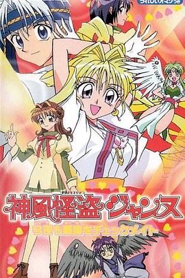 与我的前妻谈恋爱恋爱之前爱上你免费观看 与前任的第二次恋爱我与你结为夫妻之前 第3张