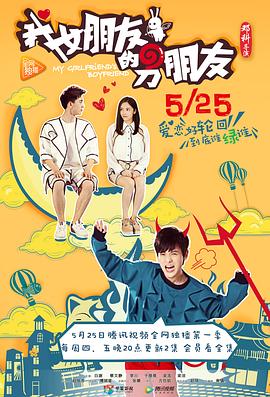 车文DO过程车文do过程怎么写 车文do过程微博凹凸世界瑞嘉车文超细过程 第5张