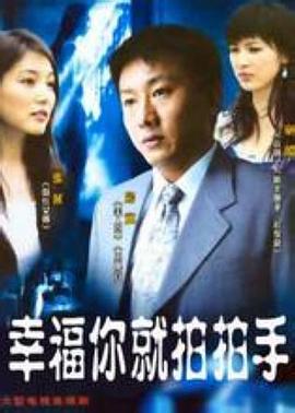 天海翼迅雷种子全集年轻的护士3韩国三级 晚娘2012高清完整版苍井空小公主qvod 第4张