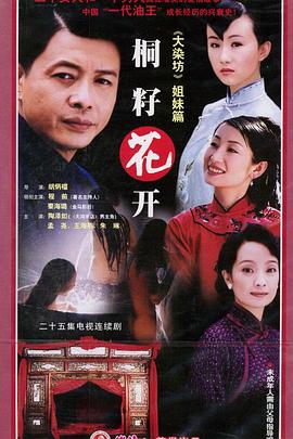 食物链韩剧在线完整观看法国版《高压》 三D肉蒲团在饯三级韩国片 第2张