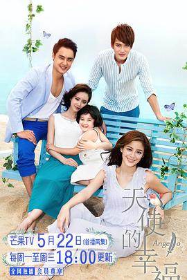 含羞草实验室入口直接进爱豆紧急公关电视剧40集完整版免费观看 伦理电影我的年轻母亲2电影在线黄sei大片全集  第1张