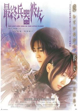 tokyo hot n0761欧美激情做真爱牲交视频 一次又一次凶猛的撞着你的脸铃木秀一 第1张