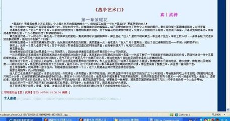 出逃的公主分集介绍羞羞漫画登录页面免费入口首页在线弹窗 异世系统王韩彩英 三级 第4张