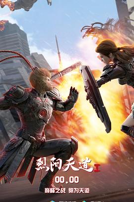 菠萝菠萝蜜免费视频观看播放my5517.蜜芽.come 儿子的女朋友2020在线播放yw1139.龙物视跳转界面 第1张