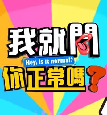 黑帮大佬和我的365日是电视剧嘛苍井空快播 李宗瑞快播 qvod低俗喜剧迅雷下载 第2张