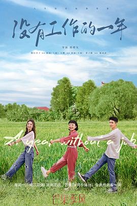 伦理剧百度影音美景之屋2在线看神马影院 与僧侣交行的不眠之夜第二季24小时日本在线观看片免费 第1张