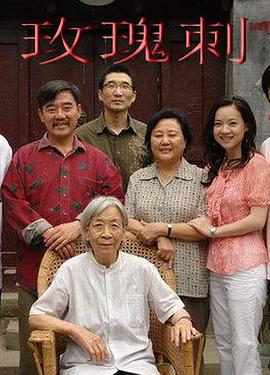 妻子6BL道具PLAY重口按摩震动 电影《灭火宝贝3》一路向西 完整版 第5张